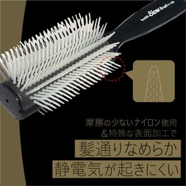 Beth VESS C15B Black Blow Brush, Made in Japan, 9 Lines of Hairdressers Made by a Long-established Commercial Manufacturer