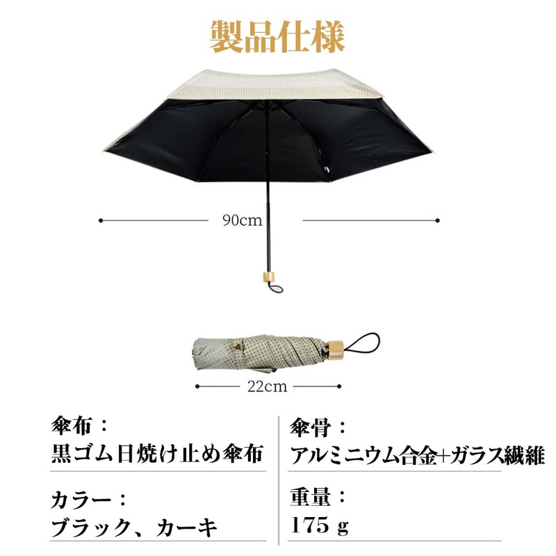 Keledeya Upf50+ Folding Umbrella, Women's, Small Parasol (Hand Opening), Ultra