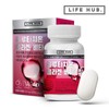 글루타치온 콜라겐 비타C 정 1통60정) 2개월분 Glutathione Collagen Vitamin C Tablets (60 Tablets per Bottle) 2-Month Supply