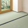 Hagiwara Edge Tape for Tatami, Rice Rugs, 6.6 ft (2