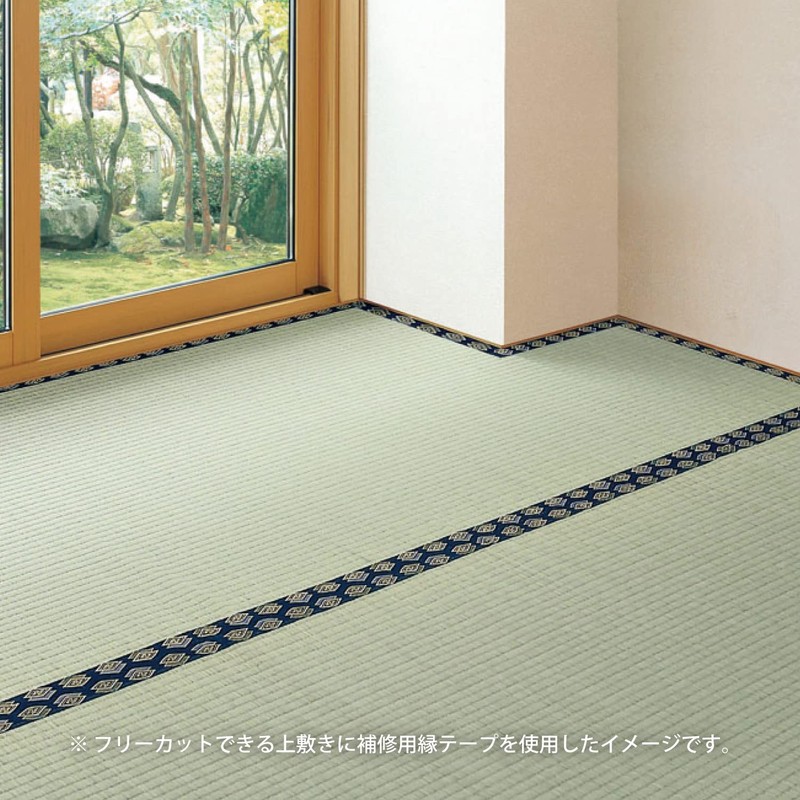 Hagiwara Edge Tape for Tatami, Rice Rugs, 6.6 ft (2