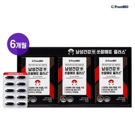 Frombio 남성건강엔 쏘팔메토 플러스 30캡슐x6박스6개월 Saw Palmetto Plus for Men's Health 30 Capsules x 6 Boxes 6 Months
