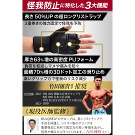 (Supervised by Doctors) Training Gloves, Extra Long Wrist Wraps with 50% Longer Length, Blister Prevention, 3-Layer Structure, Honeycomb, Men's, Women's, Muscle Training, Gym, Dumbbells, Bench Press,