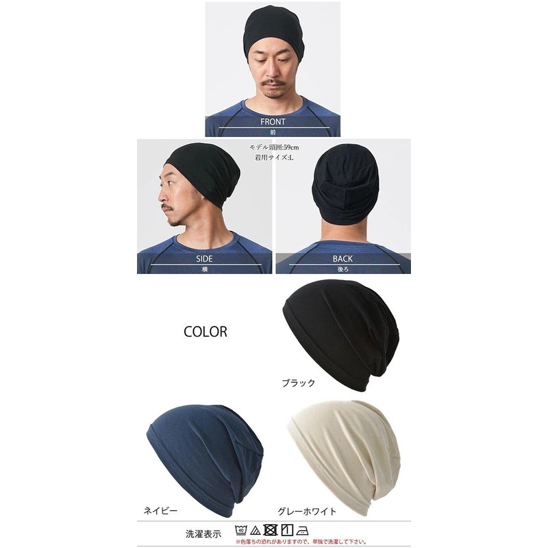 CHARM Super Thin Stretch Beanie Cap, Made in Japan, 2