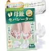 【Foot Salon Supervision】Bunion Separators (2 Types Set) Hallux Valgus Correction