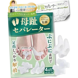 【Foot Salon Supervision】Bunion Separators (2 Types Set) Hallux Valgus Correction Tools Toe Bunion Correction Hallux Valgus Correction Hallux Valgus Correction Tools Hallux Valgus Correction Tools