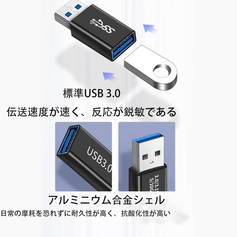 2pcs USB-A Female to USB-A Female Converter Adapter 10Gbps USB3.0Gen2