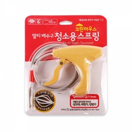 For cleaning SE multi drains spring