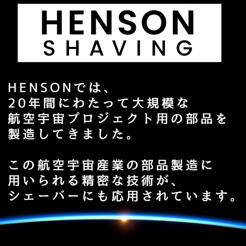 HENSON SHAVING AL13 Dedicated Stand