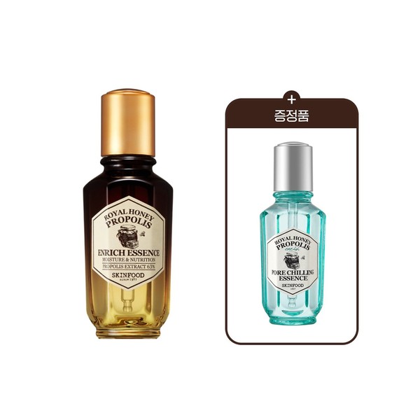 Skinfood Royal Honey Propolis Enrich Essence 50ml + [Giveaway] Pore