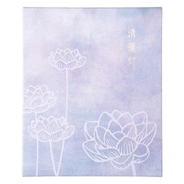 進物 Qing Lotus Light
