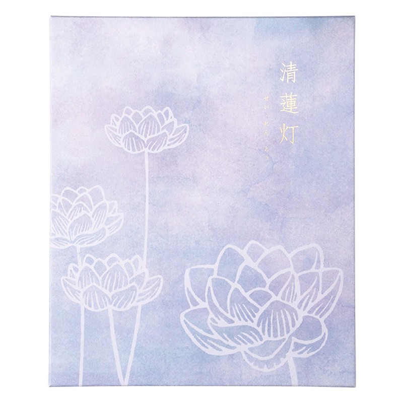 進物 Qing Lotus Light