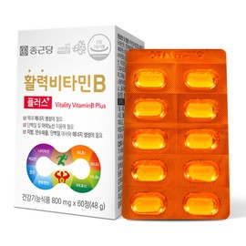 Chong Kun Dang Vitality Vitamin B Plus 60 tablets / 종근당 활력 비타민B 플러스 60정