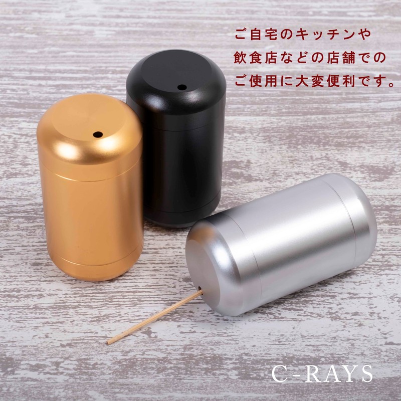 C-RAYS Simple Modern Toothpick Case Storage Aluminum Interior Kitchen Supplies