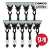 Dorco [Dorco] Dorco Face 6 Portable Razor 3p x3 (Total 9 pieces) / [도루코]도루코 페이스6 휴대용면도기 3p x3 (총 9개)