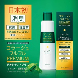 Mochida Healthcare Collage Full Premium Shampoo 7.8 fl oz (200 ml) + Refill 11.8 fl oz (340 ml) (4987767660516 + 4987767660523)