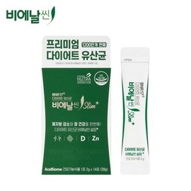 Bienalssin 비에날씬 슬림플러스 1박스(14포) Bienalssin Slim Plus 1 Box (14 Packets)