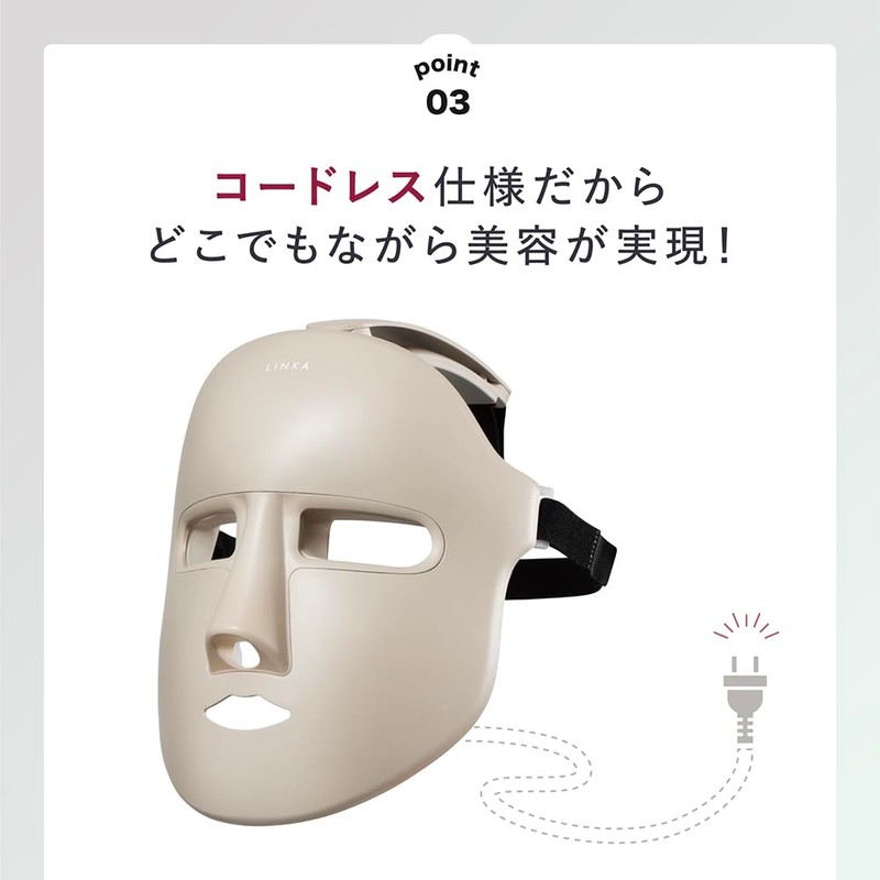 LINKA Wearable 7 LED Mask, Light Beauty, Cordless and Beautiful,