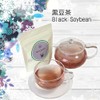 Black Bean Tea (Made with Black Soybeans from Hokkaido, Kuroamame,