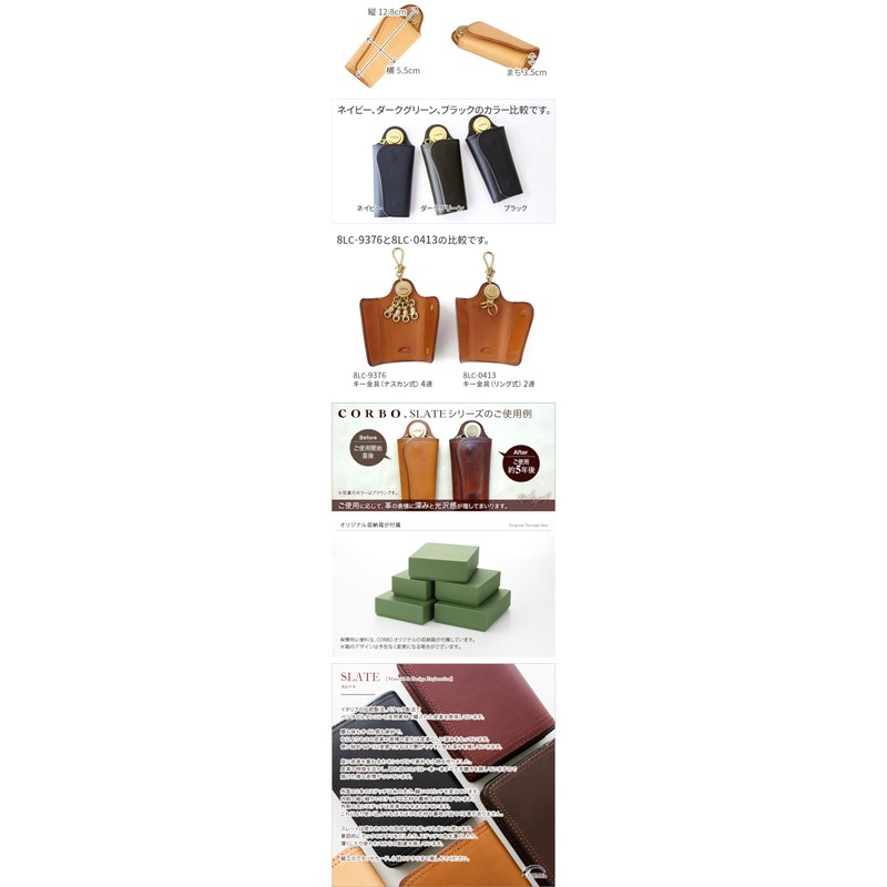 Corvo CO-8LC-9376 Men's Key Case, Genuine Leather, Braun