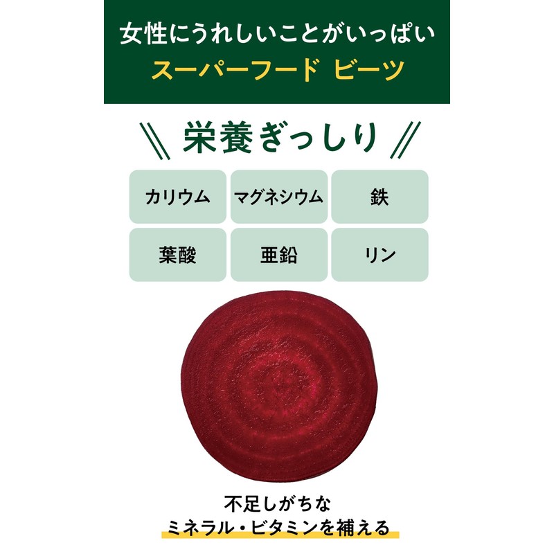 【 Drinking Superfood 】ZENB Zenbu Smoothie Powder, Beets & Almond,