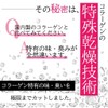食はこ コラーゲン 粉末 100g ペプチドコラーゲン コラーゲン 100,000g 飲みやすい 溶けやすい