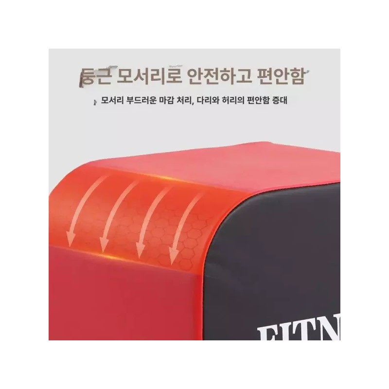 홈트 스텝박스 에어로빅 런지 점프 뜀틀 가정용 운동 [순중량 11.5KG