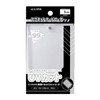 ALLONE ALG-CSMGL35 Magnetic Card Loader, 4 Layers, Clear UV, 35PT