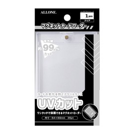 ALLONE ALG-CSMGL35 Magnetic Card Loader, 4 Layers, Clear UV, 35PT