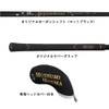 MUTSUMI HONMA Mutsumi Homma MH-030 Utility Iron #7 (30, SR)