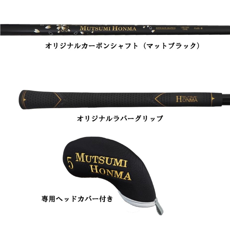 MUTSUMI HONMA Mutsumi Homma MH-030 Utility Iron #7 (30, SR)