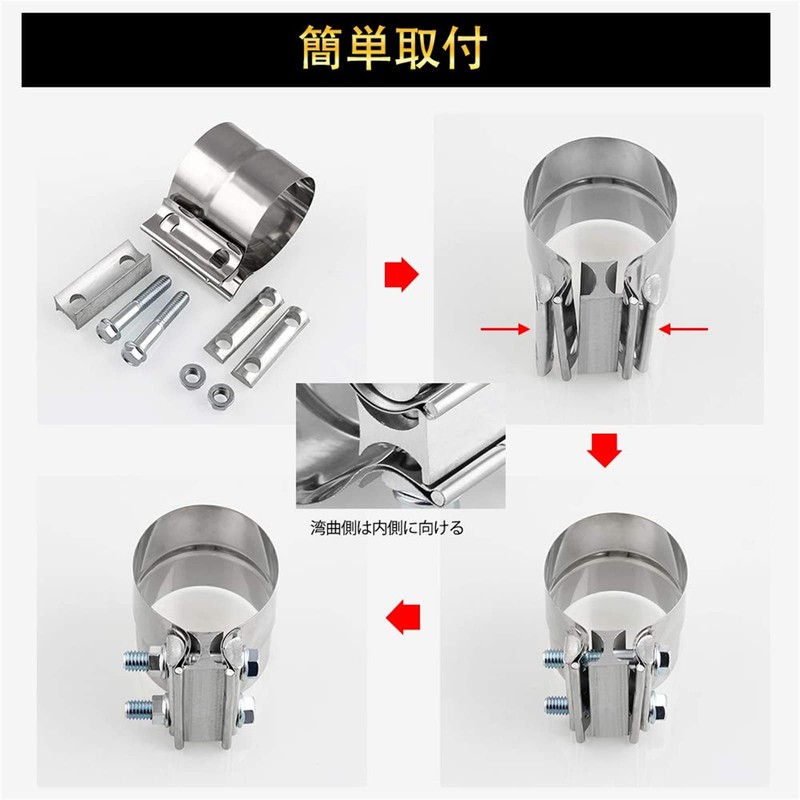 RUIEN Stainless Steel Muffler Band, Exhaust Connecting Pipe, Muffler Joint