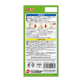 Gex GEX Loca Boy Zeolite & Activated Carbon Mat, 4 Pieces, Small