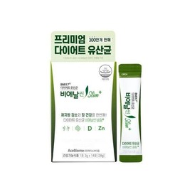 BNR17 Diet Lactobacillus Bien Slim Slim+ 14 packets (2 weeks worth) / BNR17 다이어트 유산균 비에날씬 슬림+ 14포 (2주분)
