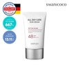 Swanie Cocotope SPF48/PA 스와니코코 올 데이 케어 펩타이드 바이옴 선크림 50ml SPF48/PA SwaniCoco All Day Care Peptide Bio System Suncream 50ml