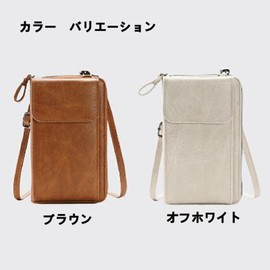 KOCOMART Women's Smartphone Shoulder Smartphone Pouch, White, white