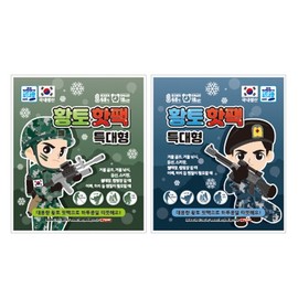 Red clay extra large hot pack (military use) 20ea