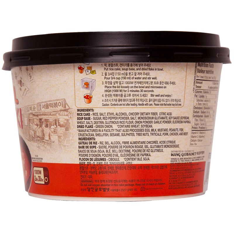 Surasang Tteokbokki Stew, Sweet and Spicy, 6 Ounce, Pack of