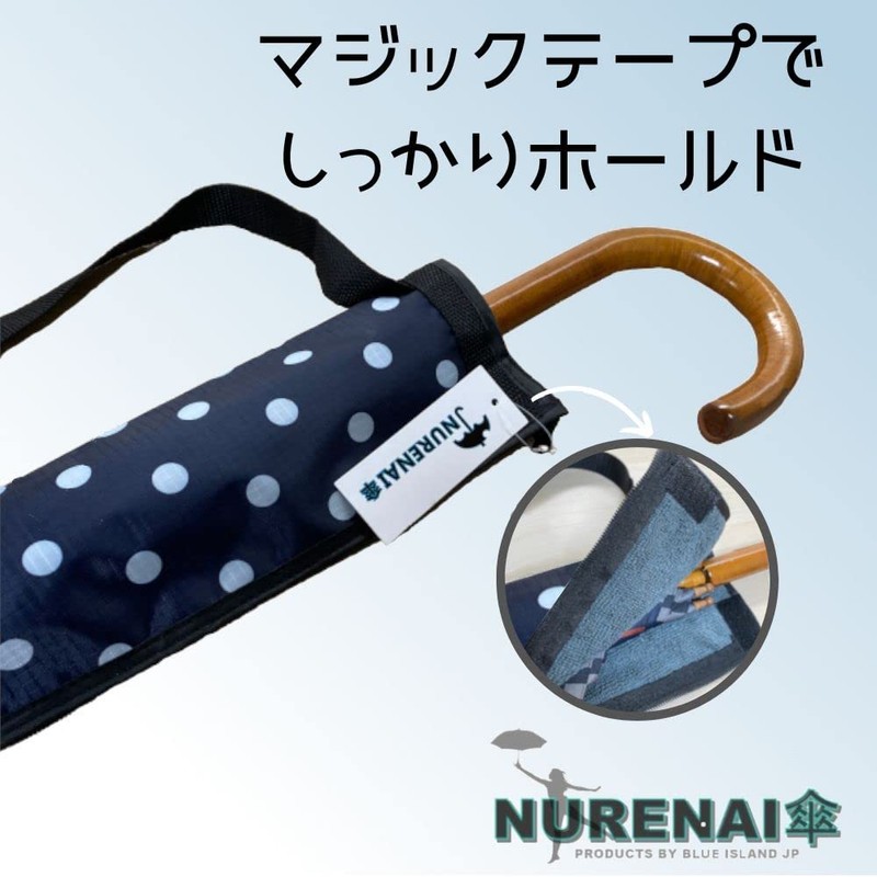 NURENAI Umbrella Full Length Microfiber Umbrella Cover Case, dots