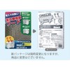 Foral Electricity Bill Rising Countermeasures, Power Saving (-10.2 °C), Air