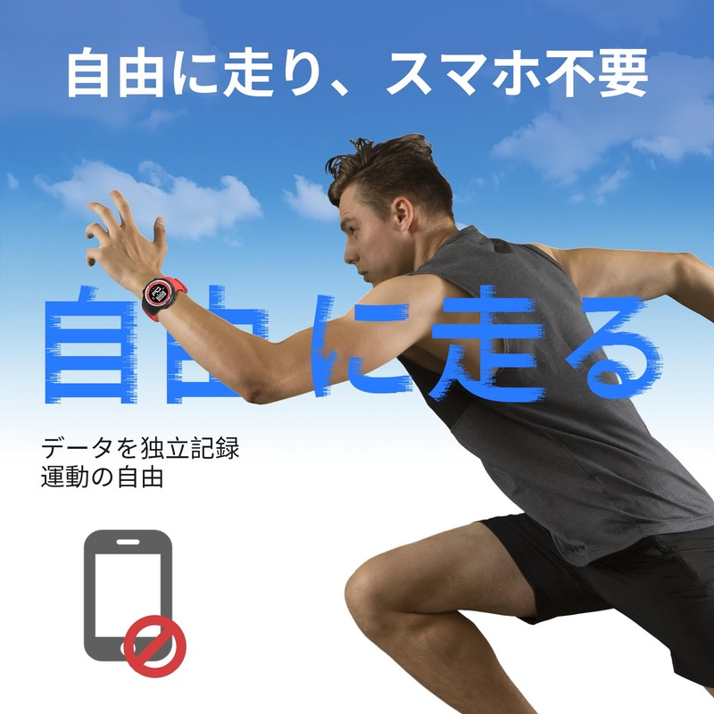 Running Watch GPS Wristwatch Digital Watch 50m Waterproof High Durability