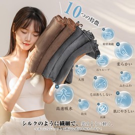 SANRUIHE Face Towel, 29.5 x 13.8 inches (75 x 35 cm), Set of 4, Brown, Fluffy, Soft, Antibacterial and Odor-Resistant, Nano Fiber, Quick Absorbent, Fast-Drying, Durable, Hotel-Quality, for Salons,