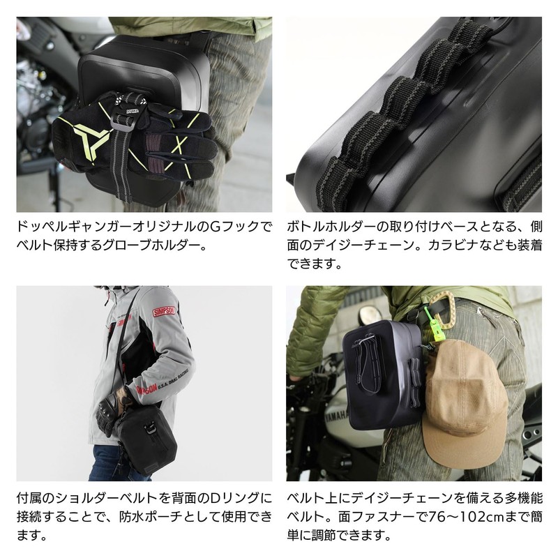 DOPPELGANGER DBT641-BK TPU Holster Bag
