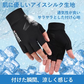 SCOLORKI Men's Gloves Spring/Summer Cool Touch Thin UV Cut Sunscreen 5-Finger Cut Non-Slip Smartphone Operation Stretch Quick-Dry Fishing Cycling Gloves for Driving Commuting School Ladies
