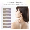 Portamento Hair Oil Organic 60ml (Cypress, Tea Tree Scent) Naturally