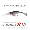 Megabass SHADING-X R 62 Aurora Reaction