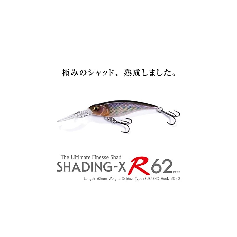 Megabass SHADING-X R 62 Aurora Reaction