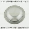 Nagao Tsubame Sanjo Drain Hole, Garbage Catcher, Kitchen, 18-8 Stainless