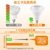 Dotoy LED Bulbs, E11 LED Spotlight, E11 Base, Bulb Color,