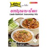 LOBO LAAB-NAMTOK SEASONING MIX 30 G.